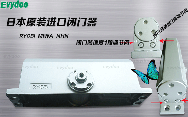 裝了閉門器，開關(guān)門要用很大的力，是什么原因？如何調(diào)節(jié)？